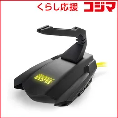 【 新品 未開封 】 SHARKOON ゲーミングマウス用 ゲーミングバンジーハブ SHARK ZONE MB10 ブラック SZMB10 未使用 送料無料のサムネイル