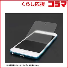 2025年最新】アイポッドタッチの人気アイテム - メルカリ