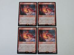 MTG 燦光洞のギムリ 日本語版 1枚（指輪物語） - メルカリ
