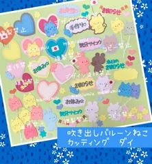 カッティングダイ（1055） ネコ Amazon.co.jp: 5WYOUKE カッティングダイ ネコ 10点セット