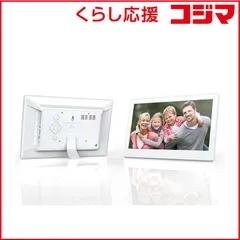 【 新品 未開封 】   KEIAN (恵安)7インチ デジタルフォトフレーム ホワイト ［7インチ］ 白 KDP07-N01-WH 未使用 送料無料