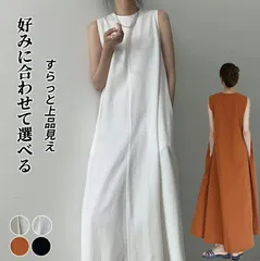 Aラインワンピース レディースワンピース ロングワンピース レディース カジュアル ノースリーブ 快適 フレア 春夏 おしゃれ 軽量 涼感 涼