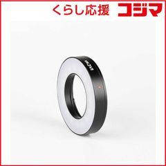VIJIM VL64 ULANZI リングライト 1台 新品 - メルカリ