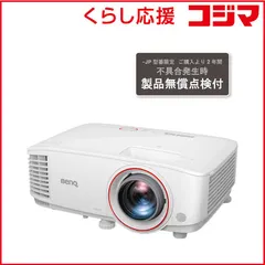 BenQ TH671ST プロジェクター 1080p ゲーミング対応 中古 BenQ TH671ST プロジェクター 1080p ゲーミング対応 中古 2025年最新