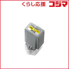 2026年最新】Canon(キヤノン) インクタンク イエロー PFI-107Y