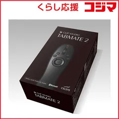 2025年最新】clip studio tabmate 2の人気アイテム - メルカリ
