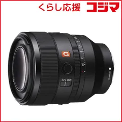 2026年最新】50mm f1.2 gmの人気アイテム - メルカリ