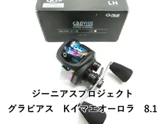 2025年最新】グラビアス スプールの人気アイテム - メルカリ