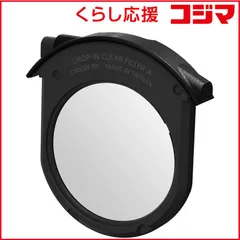 2025年最新】Canon キヤノン ドロップインフィルターの人気アイテム