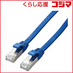 【 新品 未開封 】   エレコム LANケーブル ブルー [10m /カテゴリー7 /フラット] LD-TWSF/BU10 未使用 送料無料