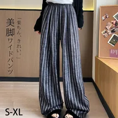 ワイドパンツ レディースパンツ パンツ カジュアル 薄手 しま模様 レディース 春夏 夏用 ズボン ウエスト ゴム S-XL 高級 おしゃれ 体型カ