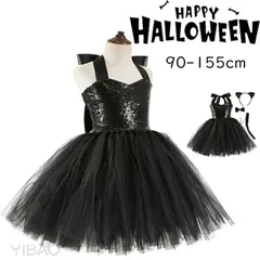 ハロウィン 衣装 コスプレ 衣装 4点セット 子供用 女の子 子ども こども キッズ kids 猫 黒猫 キャット 可愛い かわいい 衣装 忘年会 パー