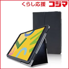 【 新品 未開封 】 エレコム　ELECOM iPad 10.2インチ用 ソフトレザーケース 2アングル TB-A19RPLFBK ブラック 未使用 送料無料