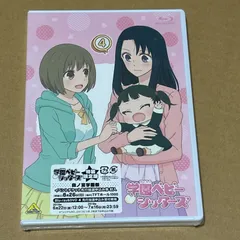 2026年最新】明坂_聡美の人気アイテム - メルカリ