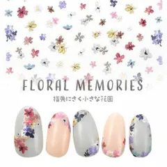 【ネイル工房公式店】押し花 風 お花 フラワー カラフル ネイル ジェルネイル ネイル パーツ ネイル用品 ネイルパーツ シール ジェル ジェルネイルシール 貼るだけ ネイルアートシール【フラワーネイルシール】