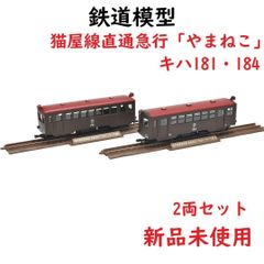超希少未使用〈ナショナルビッグヨットプラモデル全長約1m〉 - メルカリ