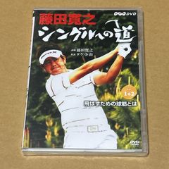 ベイダータイム5　<DVD> 飯伏幸太　紫雷イオ　藤波辰爾　ケニーオメガ ベイダータイム5 <DVD> 飯伏幸太 紫雷イオ 藤波辰爾 ケニーオメガ
