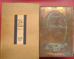 book white the last volume NUMBER (N)INE - メルカリ