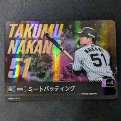 ドリームオーダー プレイヤーズチャレンジ 阪神タイガース 中野拓夢 PR パラレル】ドリームオーダー TBP01-T08 中野 拓夢 阪神