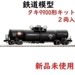 2026年最新】tomix タキ1000 nゲージの人気アイテム - メルカリ