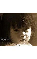 2025年最新】柴田淳の人気アイテム - メルカリ