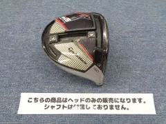 2025年最新】m5ドライバー ヘッドのみの人気アイテム - メルカリ