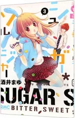 2025年最新】酒井_まゆの人気アイテム - メルカリ