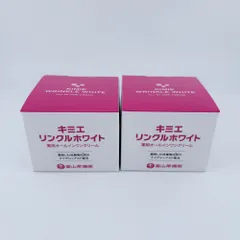 KIMIE WRINKLE WHITE 2個セット KIMIE WRINKLE WHITE 2個セット