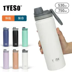 TYESO 水筒 ウォーターボトル 530ml 750ml 保温 保冷 ステンレスボトル 直飲み おしゃれ 真空断熱 真空二重 大容量 こぼれない 漏れ防止 熱