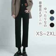 レディースパンツ デニム パンツ 美脚パンツ リラックスパンツ ワイドパンツ ガウチョパンツ 体型カバー レディース 女性用 春夏秋 ハイウ