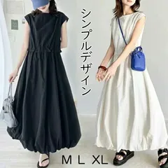 ロングワンピース バルーン レディース ワンピース バルーンワンピース マキシワンピース ノースリーブ ワンピ バルーンスカート ロング丈 