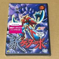 新ゲッターロボ Blu-ray〈3枚組〉 - メルカリ