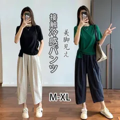 レディースパンツ ガウチョパンツ 上品美脚ワイドパンツ 夏バージョン 体型カバー ワイドパンツ ひんやり冷感ズボン 旅行体型カバー 女性 