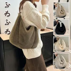 ファートートバッグ ファーバッグ トートバッグ レディース 手提げバッグ 斜めがけ トート バッグ ふわふわ かわいい ファッション フェイ