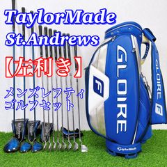 PING G20 i20 / ピン　メンズゴルフクラブ 10本セット　バッグ新品 PING G20 i20 / ピン メンズゴルフクラブ 10本セット キャディ