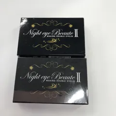 2025年最新】ナイトアイボーテの人気アイテム - メルカリ