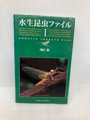 カルティエプラチナの芸術家 (KILA LIBRARY) エディコム