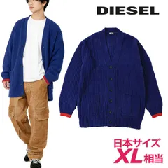 新品・未使用 ディーゼル DIESEL [XLサイズ相当] 長袖ロングニットカーディガン メンズ オーバーサイズ ローゲージ K-MORENO