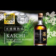 未開栓 シーウィングス 海知 (KAICHI) ミズナラ樽熟成 500ml - メルカリ