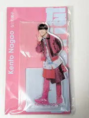 【新品未開封】長尾謙杜　4点セット 長尾謙杜 セット 長尾謙杜グッズ16点セット ZX 長尾謙杜 グッズ