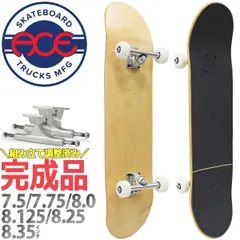 スケボー コンプリート エーストラック プロスペック コンプリート│7.5│7.75│8.0│8.125│8.25│8.35インチ│ スケートボード