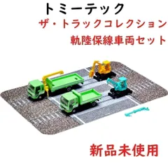 2026年最新】トラコレの人気アイテム - メルカリ