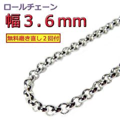 ロールチェーンネックレス 40cm クロムハーツ互換｜シルバー925・16 