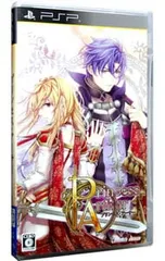 PSP／Princess Arthur