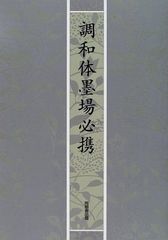 z会出版月下独しゃく - メルカリ