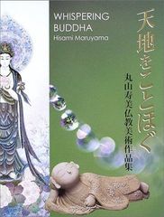 図解 盆栽樹形の作り方 五葉松盆栽の整姿 阿部倉吉 三友社 - メルカリ
