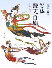 日本三國 複製原稿 阿佐馬芳経 朋之介 マンガワン 限定 原稿 展示会