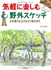 新品未使用】エクステリアプランナー・外構デザイン 必須本4冊セット