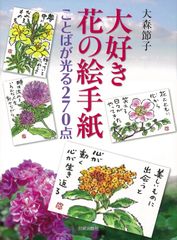 藤子不二雄 お便りありがとうハガキ 年賀状 '92 '93 3枚セット 未使用