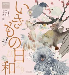 超気まぐれランダム缶バッチ 超いきものがかりフェス いきものがかり